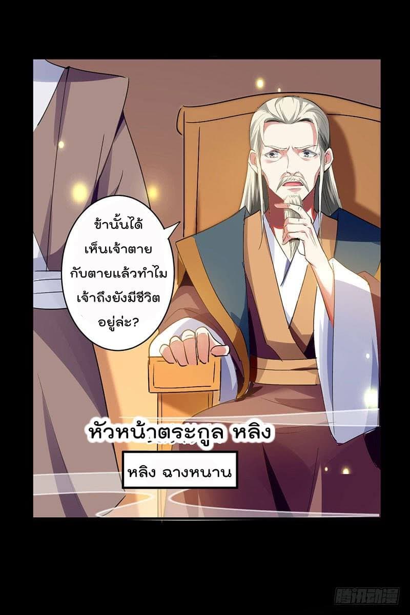 à¸­à¹ˆà¸²à¸™à¸¡à¸±à¸‡à¸‡à¸°