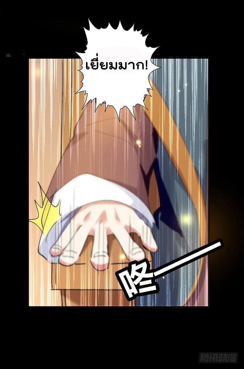 à¸­à¹ˆà¸²à¸™à¸¡à¸±à¸‡à¸‡à¸°