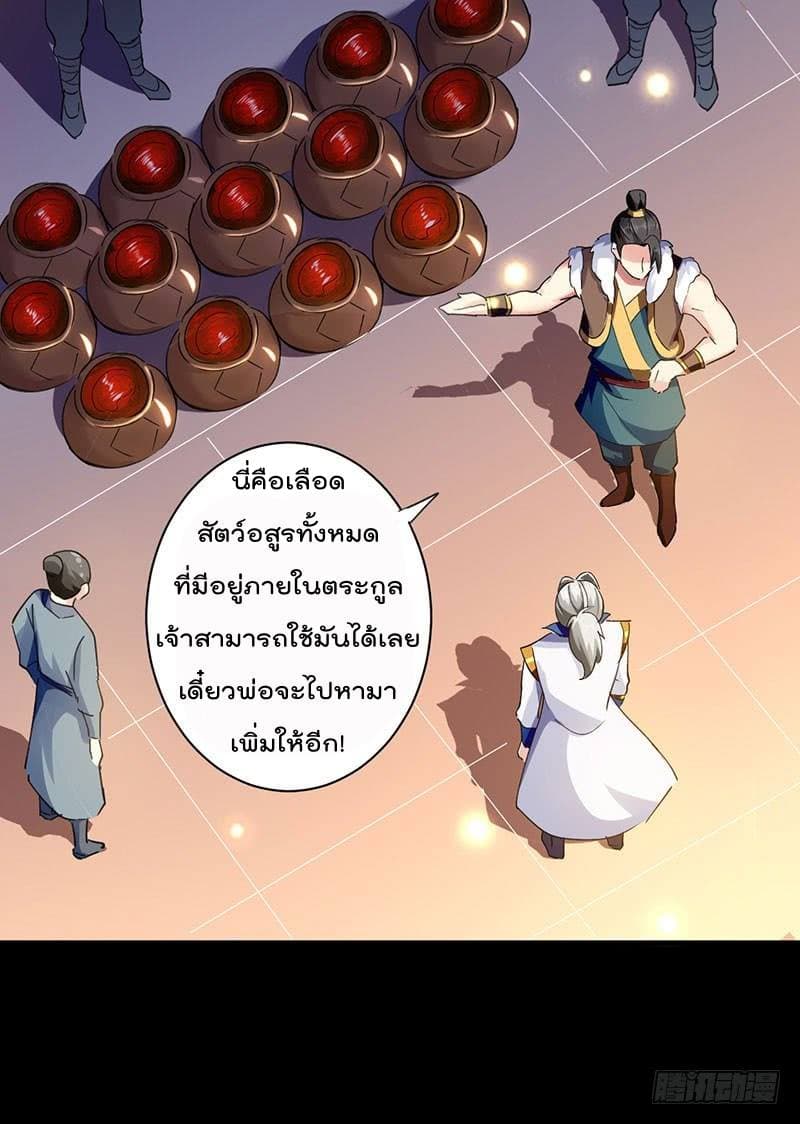 à¸­à¹ˆà¸²à¸™à¸¡à¸±à¸‡à¸‡à¸°
