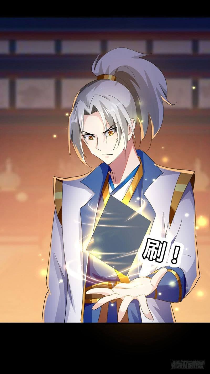 à¸­à¹ˆà¸²à¸™à¸¡à¸±à¸‡à¸‡à¸°