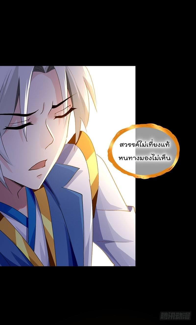 à¸­à¹ˆà¸²à¸™à¸¡à¸±à¸‡à¸‡à¸°