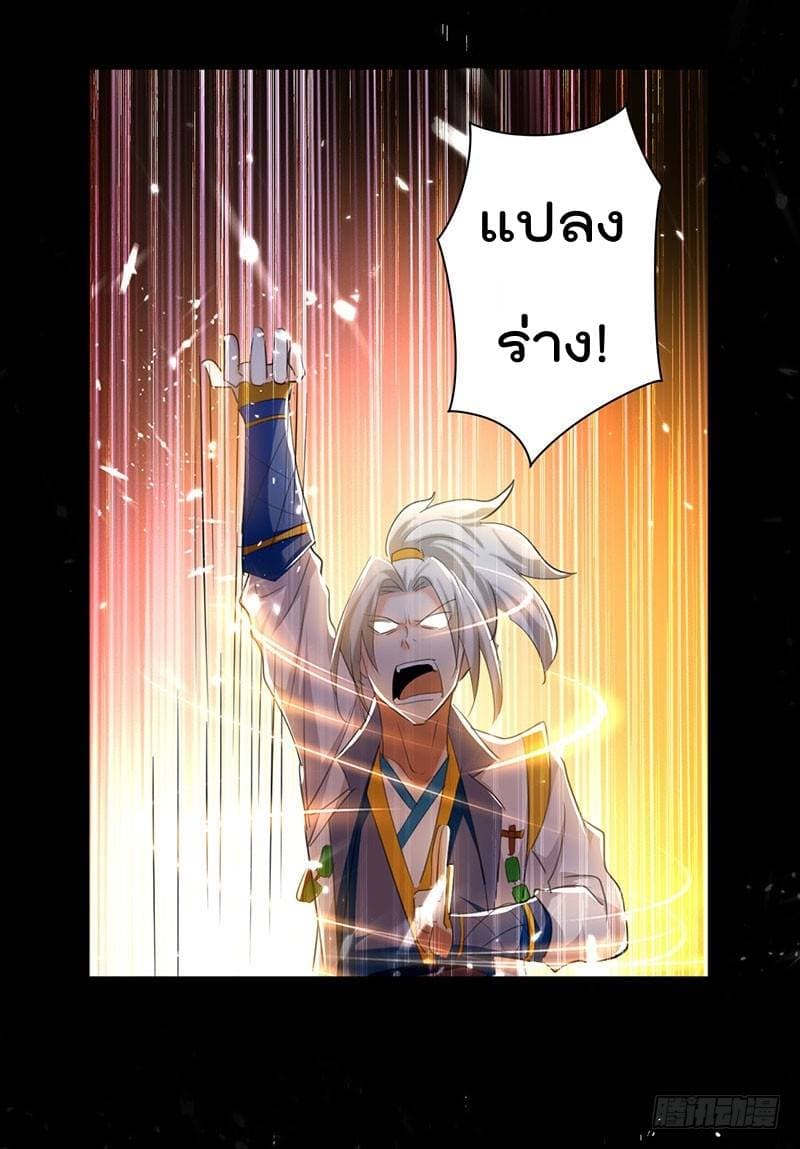 à¸­à¹ˆà¸²à¸™à¸¡à¸±à¸‡à¸‡à¸°