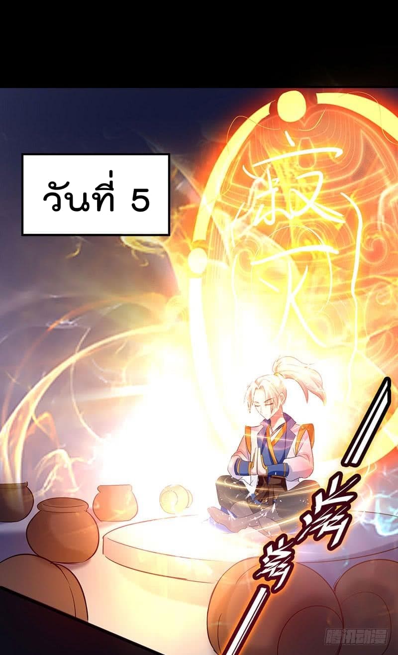 à¸­à¹ˆà¸²à¸™à¸¡à¸±à¸‡à¸‡à¸°