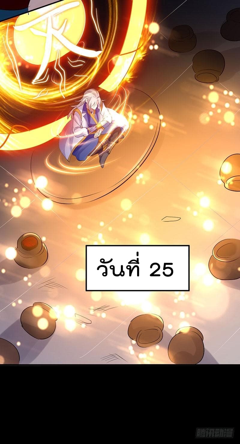 à¸­à¹ˆà¸²à¸™à¸¡à¸±à¸‡à¸‡à¸°