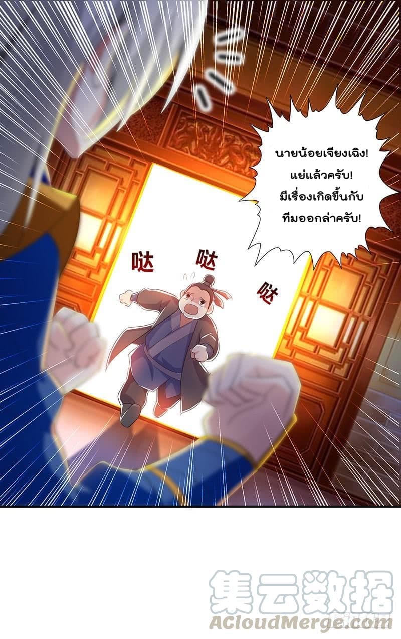 à¸­à¹ˆà¸²à¸™à¸¡à¸±à¸‡à¸‡à¸°