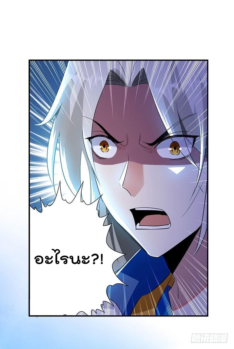 à¸­à¹ˆà¸²à¸™à¸¡à¸±à¸‡à¸‡à¸°