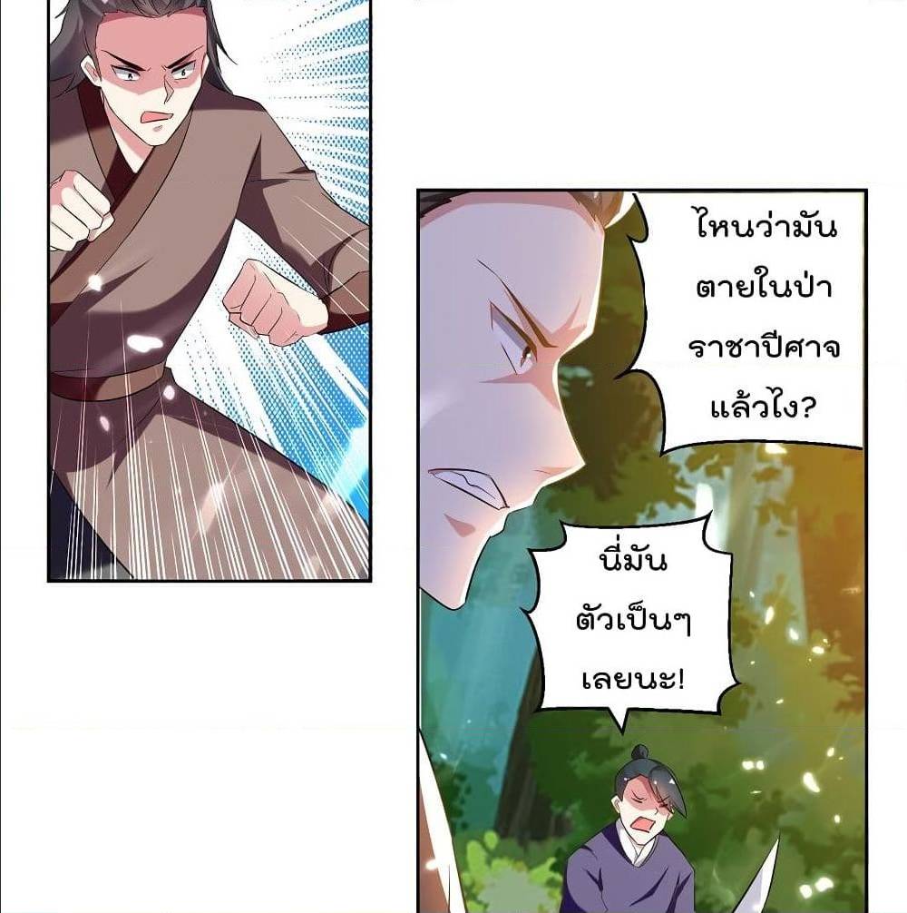 à¸­à¹ˆà¸²à¸™à¸¡à¸±à¸‡à¸‡à¸° à¸à¸²à¸£à¹Œà¸•à¸¹à¸™
