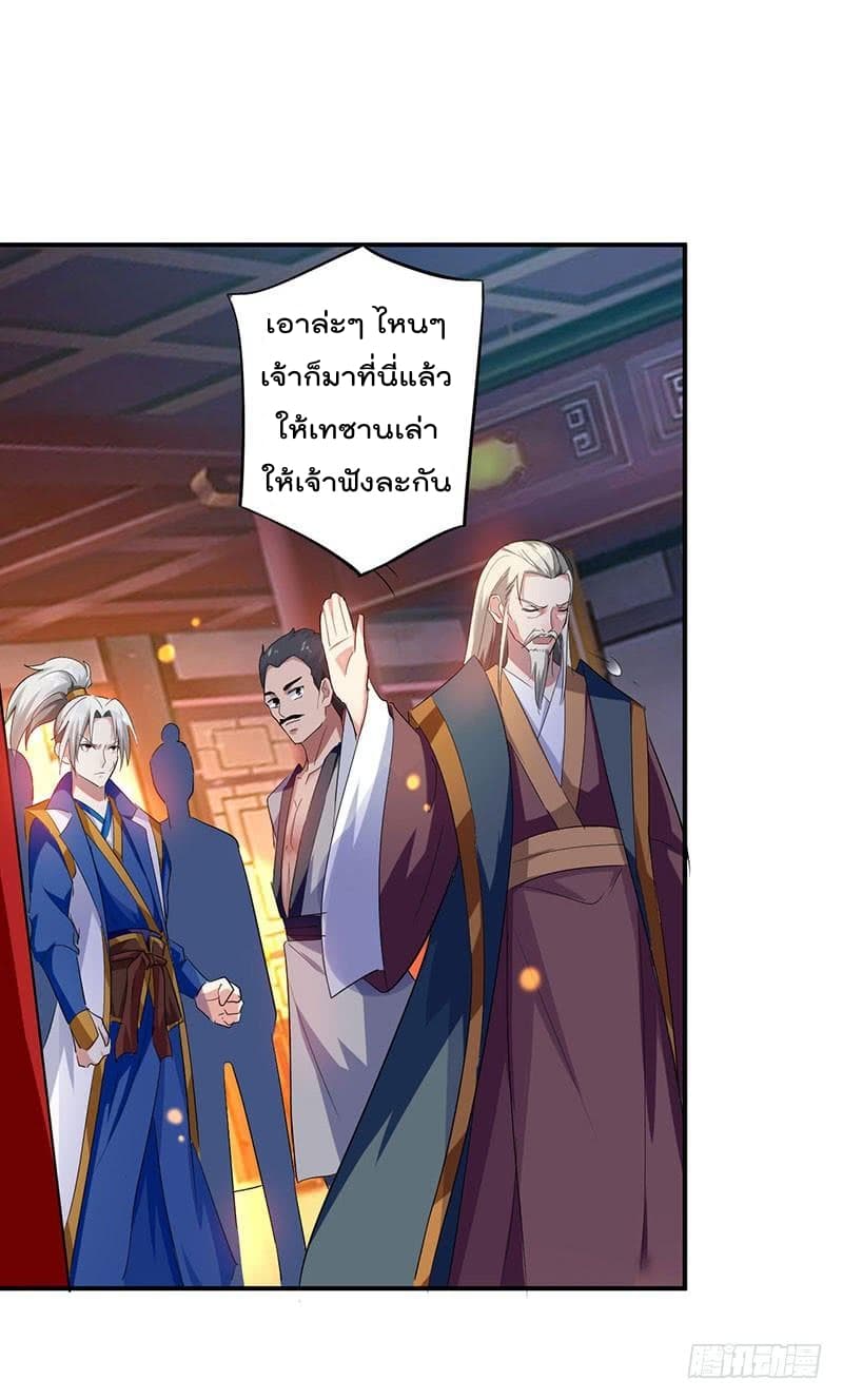 à¸­à¹ˆà¸²à¸™à¸¡à¸±à¸‡à¸‡à¸°