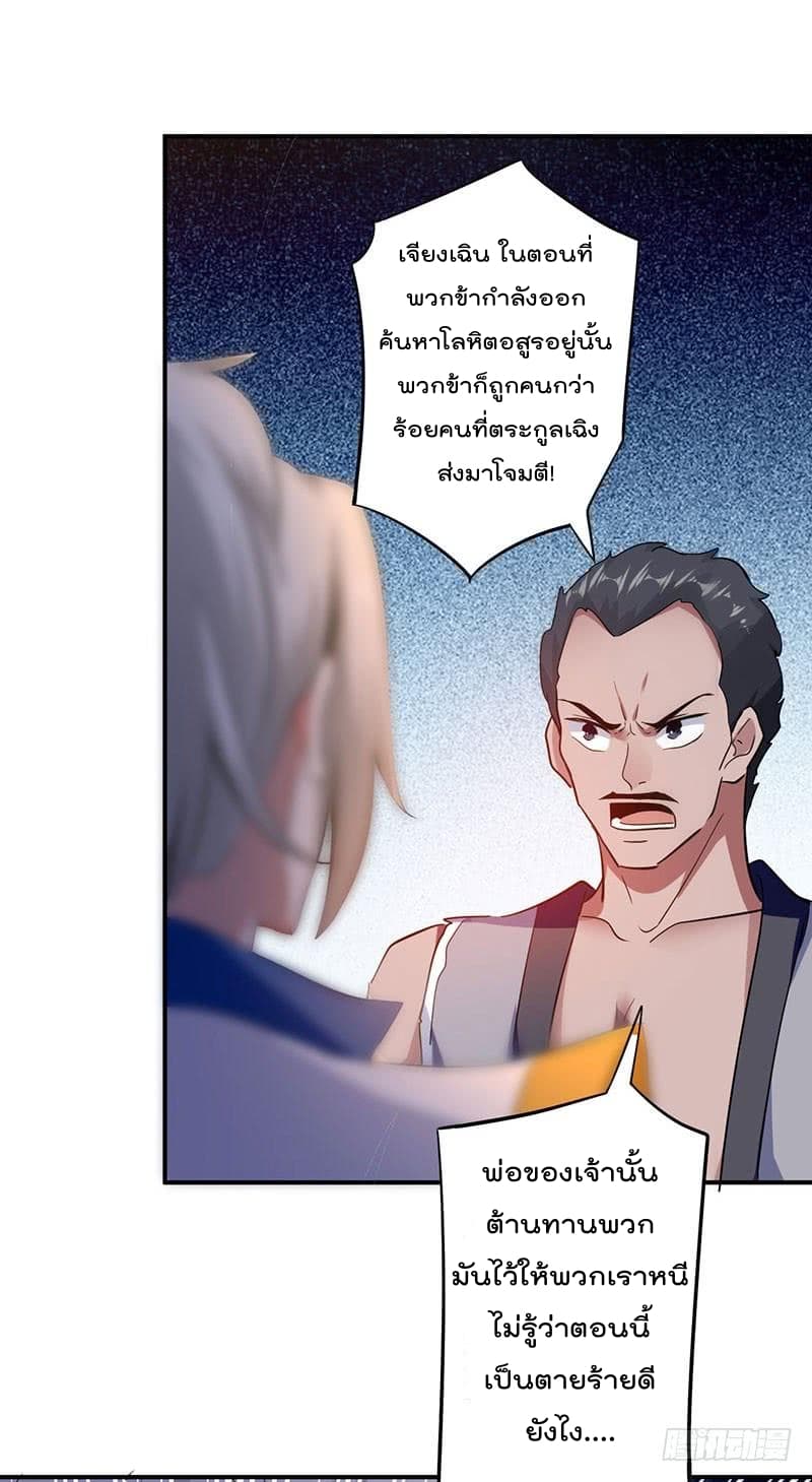 à¸­à¹ˆà¸²à¸™à¸¡à¸±à¸‡à¸‡à¸°