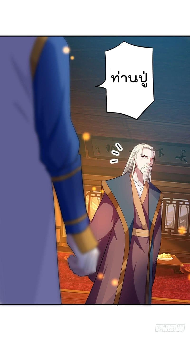 à¸­à¹ˆà¸²à¸™à¸¡à¸±à¸‡à¸‡à¸°