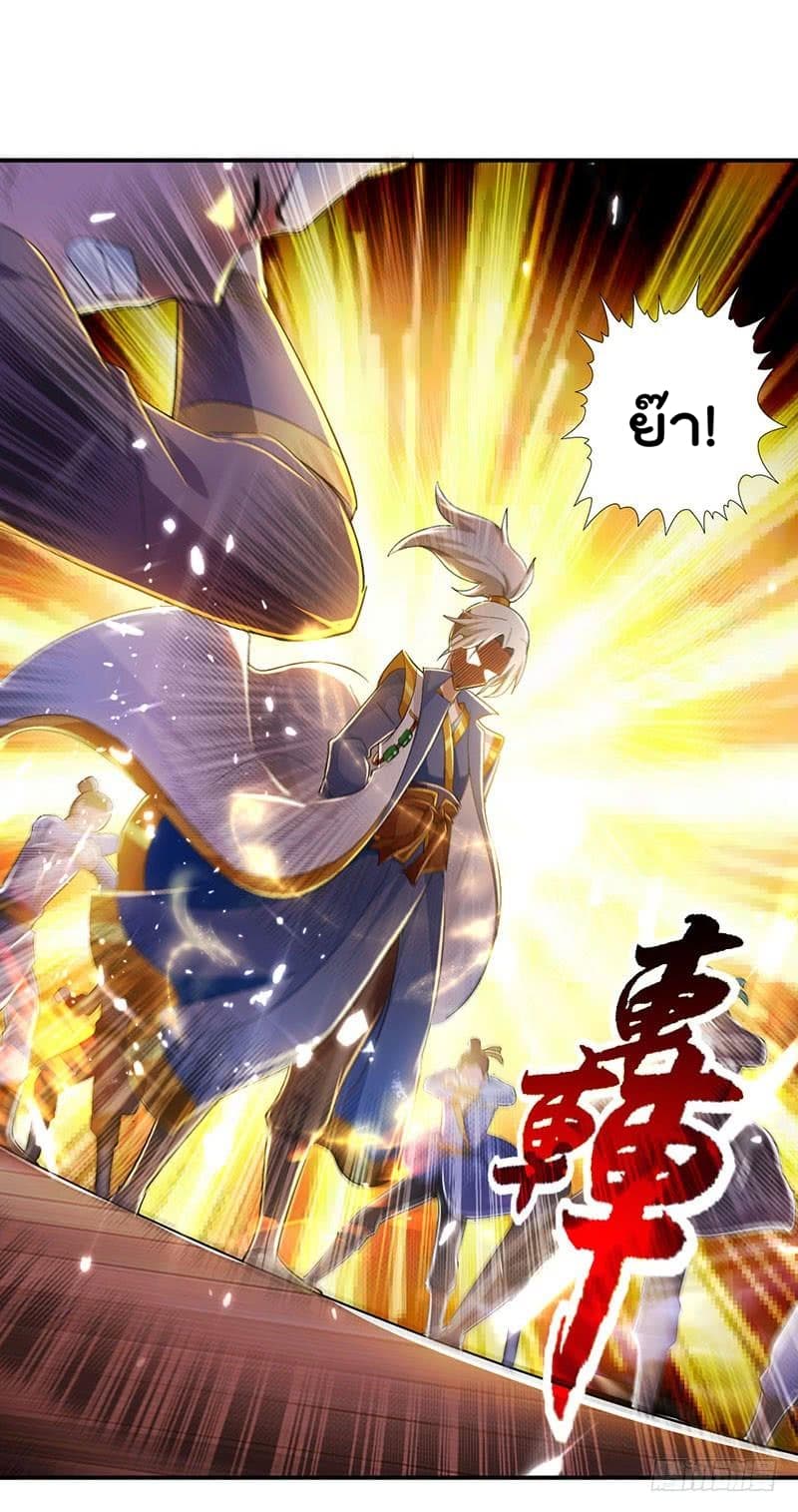 à¸­à¹ˆà¸²à¸™à¸¡à¸±à¸‡à¸‡à¸°