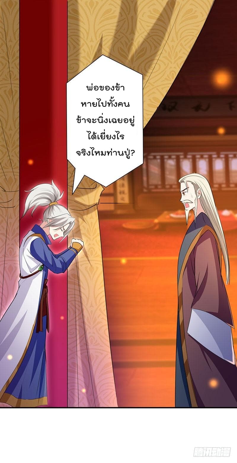 à¸­à¹ˆà¸²à¸™à¸¡à¸±à¸‡à¸‡à¸°