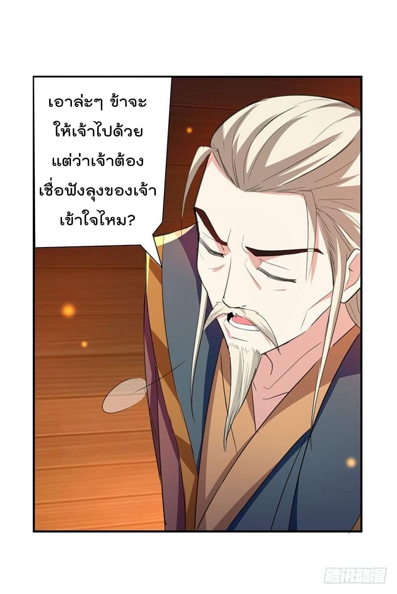 à¸­à¹ˆà¸²à¸™à¸¡à¸±à¸‡à¸‡à¸°