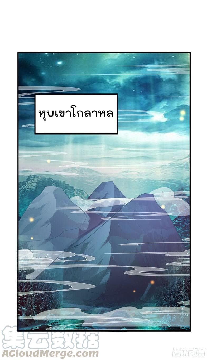 à¸­à¹ˆà¸²à¸™à¸¡à¸±à¸‡à¸‡à¸°