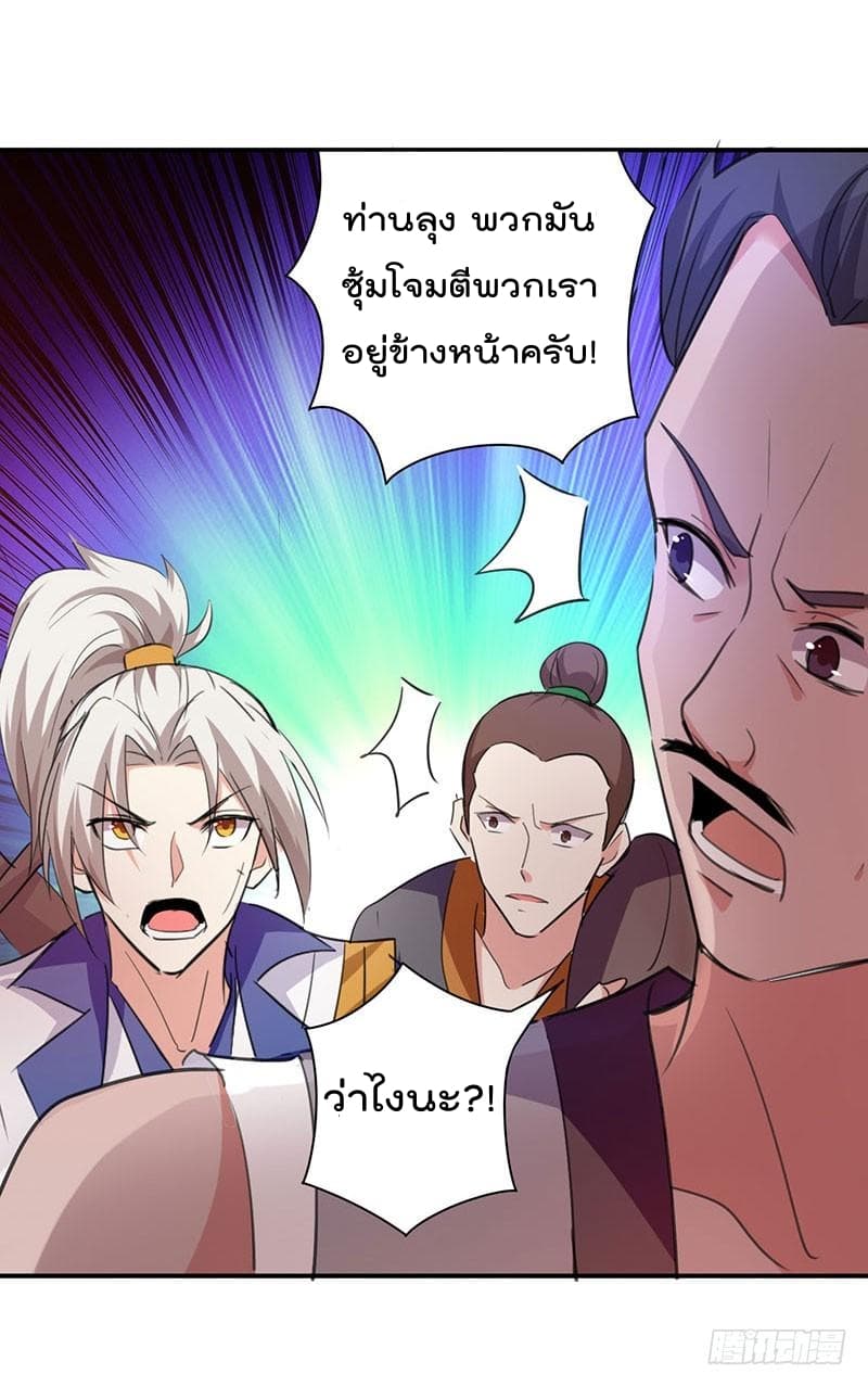 à¸­à¹ˆà¸²à¸™à¸¡à¸±à¸‡à¸‡à¸°