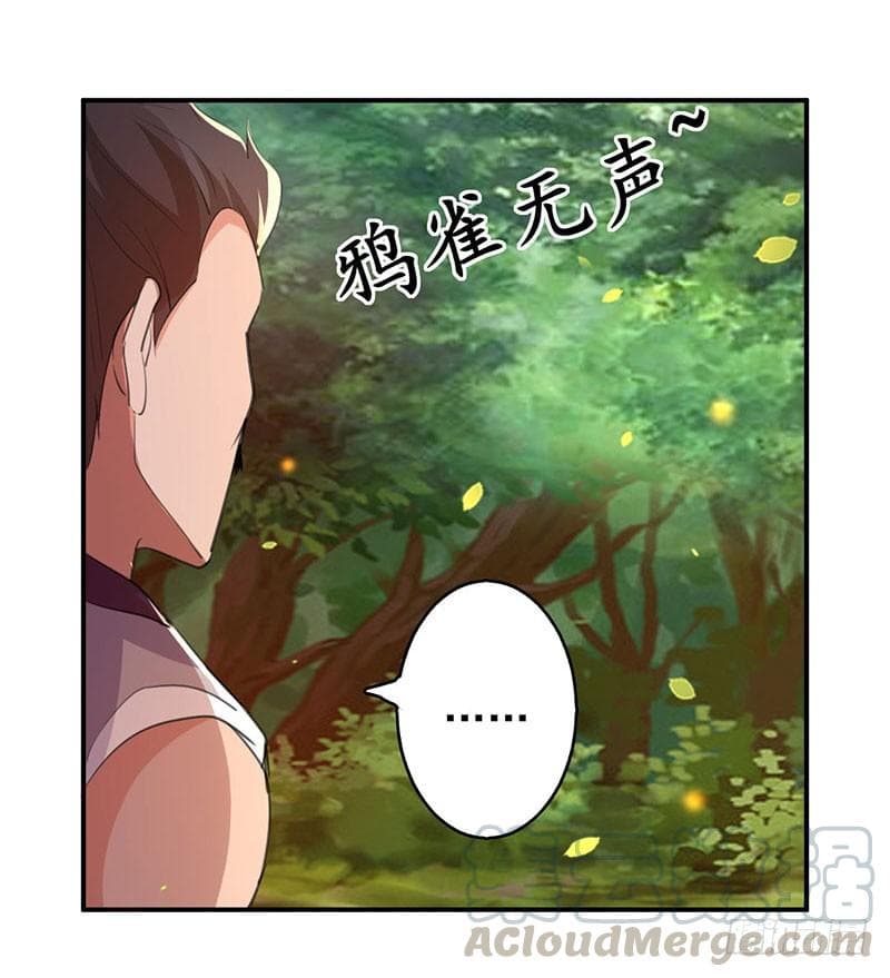 à¸­à¹ˆà¸²à¸™à¸¡à¸±à¸‡à¸‡à¸°