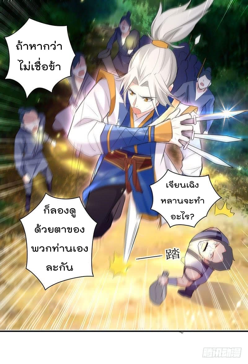 à¸­à¹ˆà¸²à¸™à¸¡à¸±à¸‡à¸‡à¸°