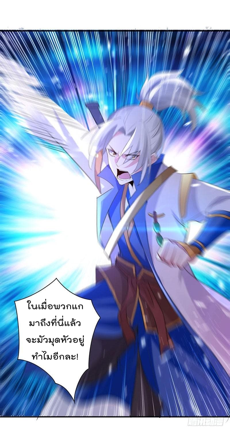 à¸­à¹ˆà¸²à¸™à¸¡à¸±à¸‡à¸‡à¸°