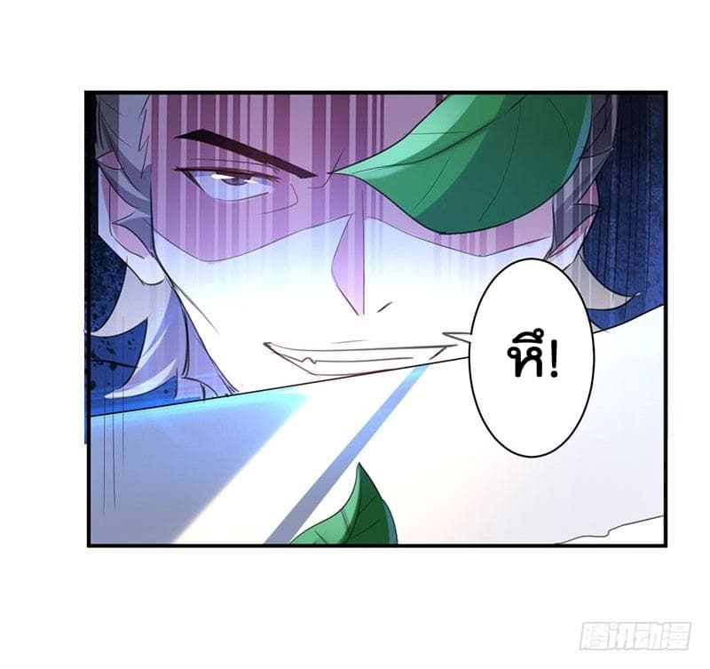 à¸­à¹ˆà¸²à¸™à¸¡à¸±à¸‡à¸‡à¸°