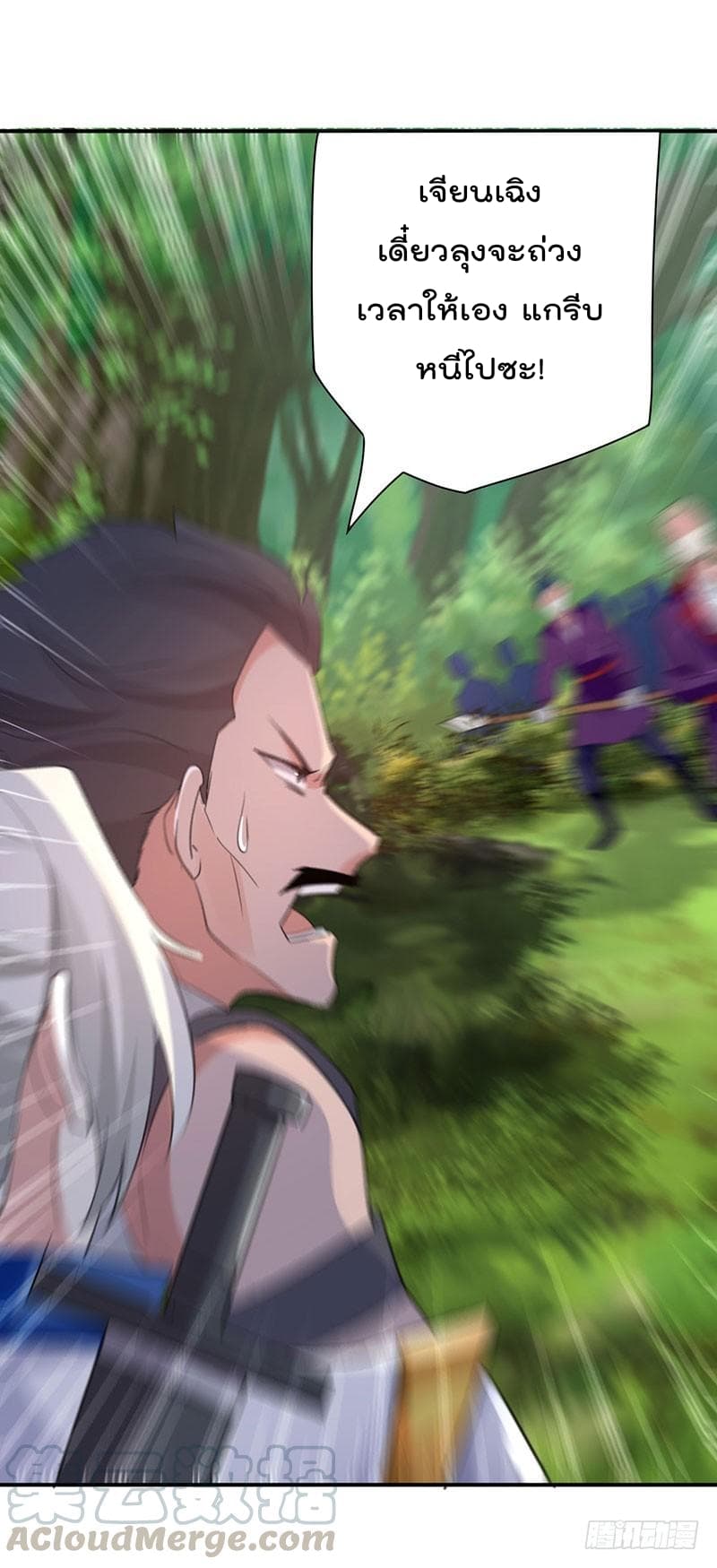 à¸­à¹ˆà¸²à¸™à¸¡à¸±à¸‡à¸‡à¸°