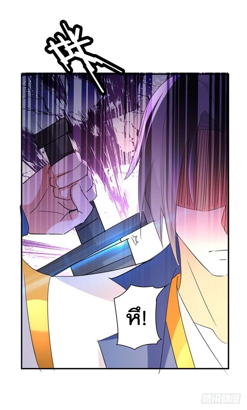 à¸­à¹ˆà¸²à¸™à¸¡à¸±à¸‡à¸‡à¸°