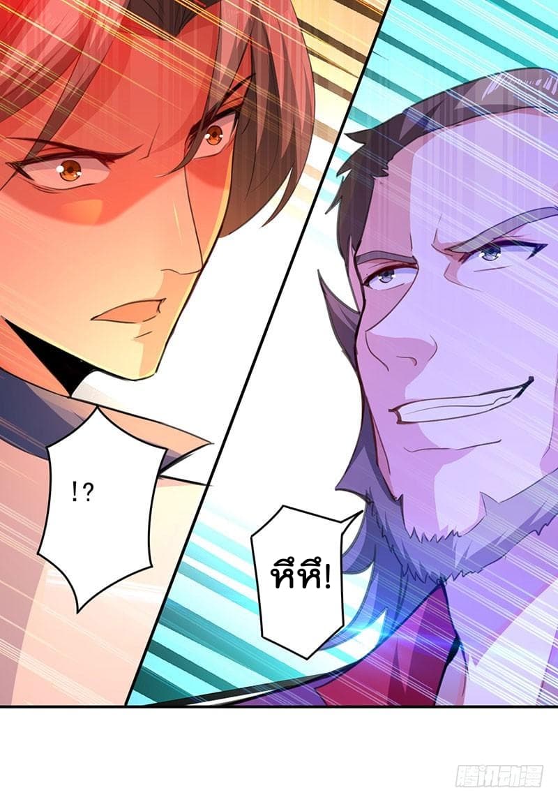 à¸­à¹ˆà¸²à¸™à¸¡à¸±à¸‡à¸‡à¸°