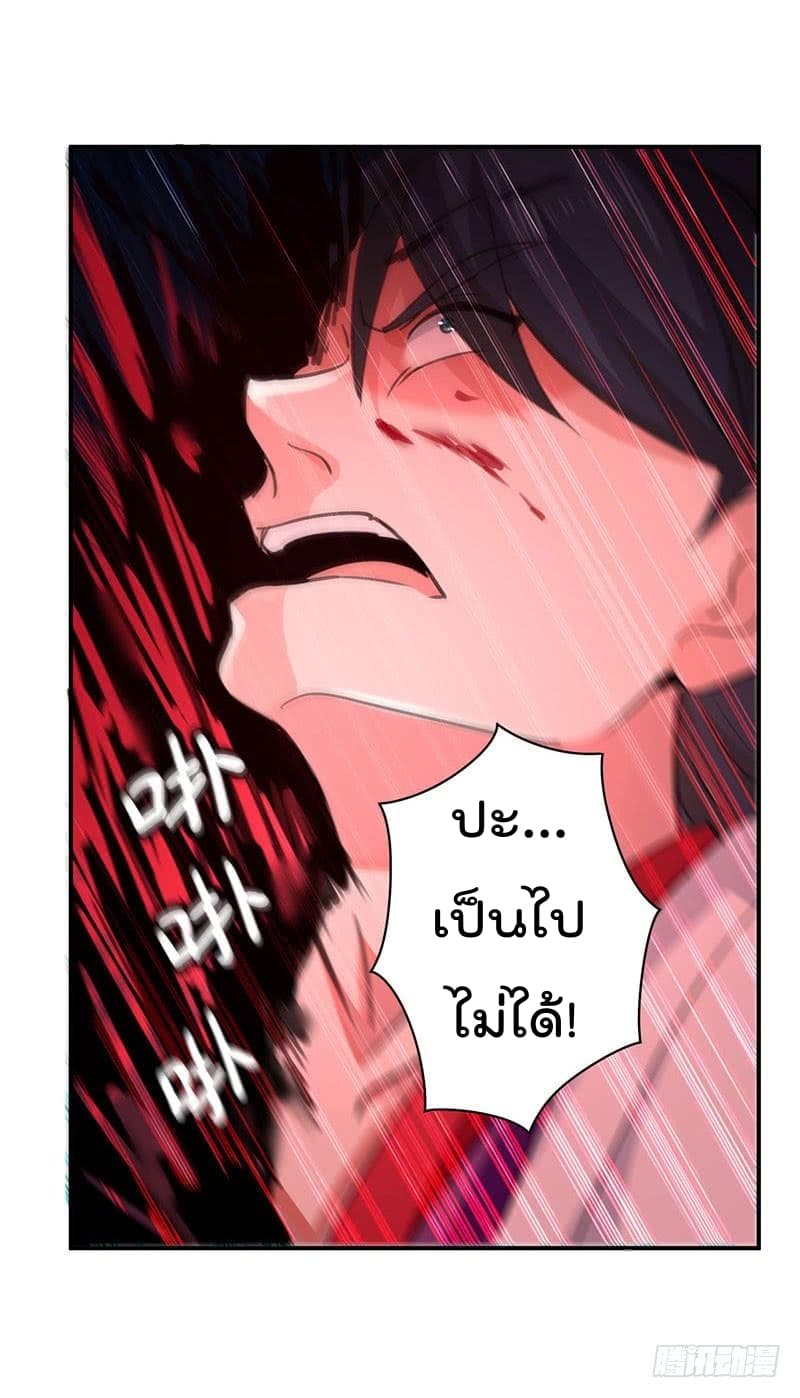 à¸­à¹ˆà¸²à¸™à¸¡à¸±à¸‡à¸‡à¸°