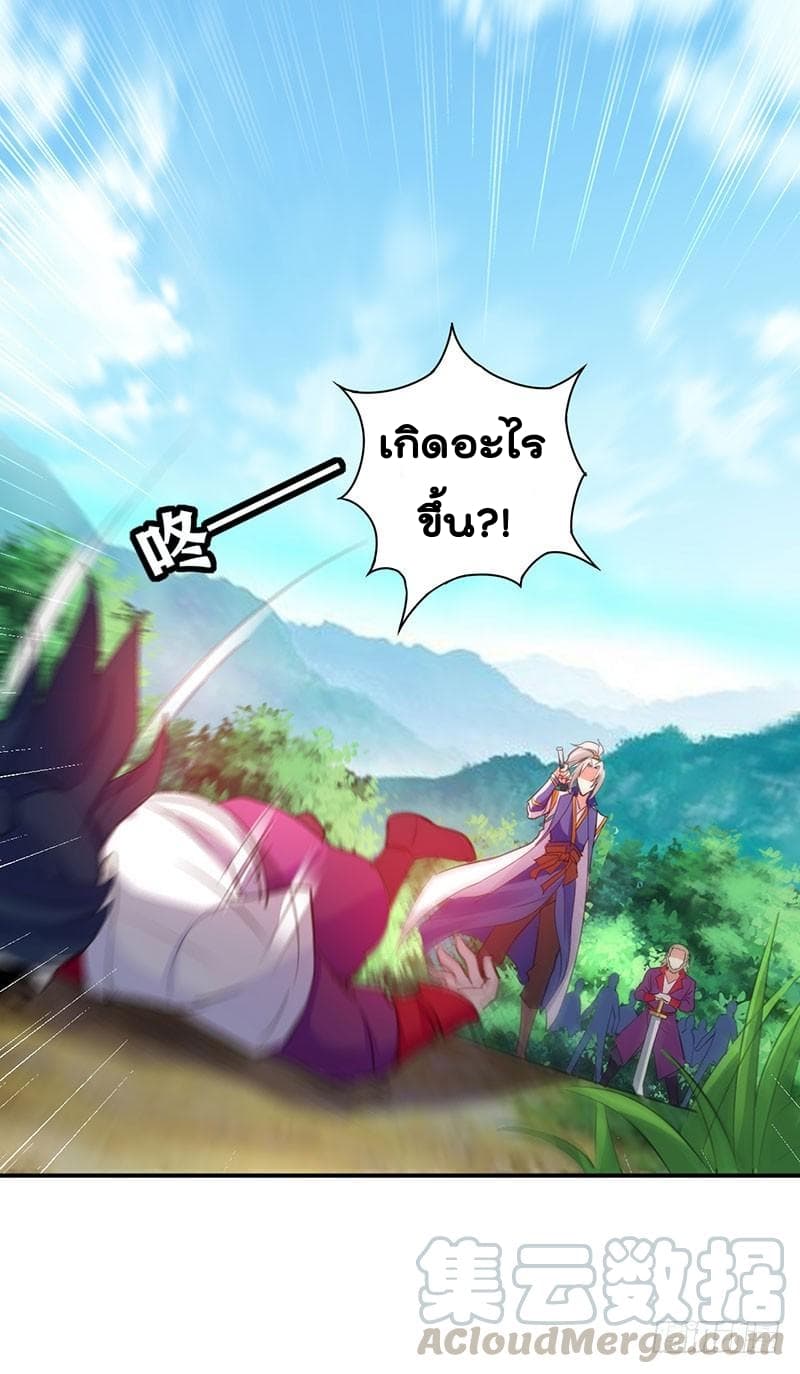 à¸­à¹ˆà¸²à¸™à¸¡à¸±à¸‡à¸‡à¸°