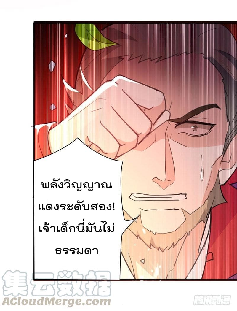 à¸­à¹ˆà¸²à¸™à¸¡à¸±à¸‡à¸‡à¸°