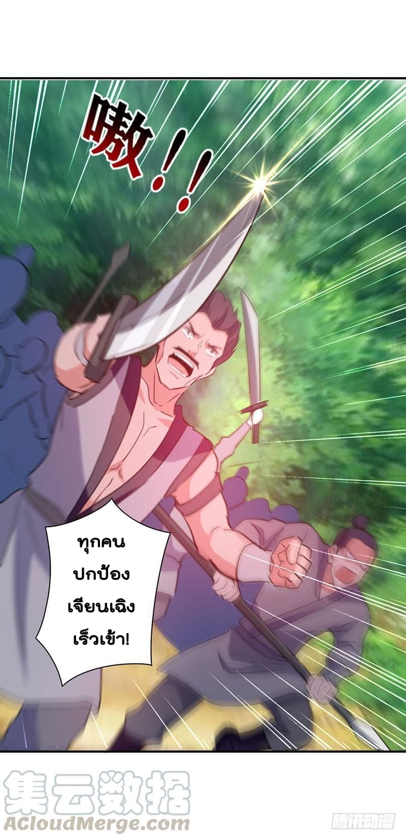 à¸­à¹ˆà¸²à¸™à¸¡à¸±à¸‡à¸‡à¸°