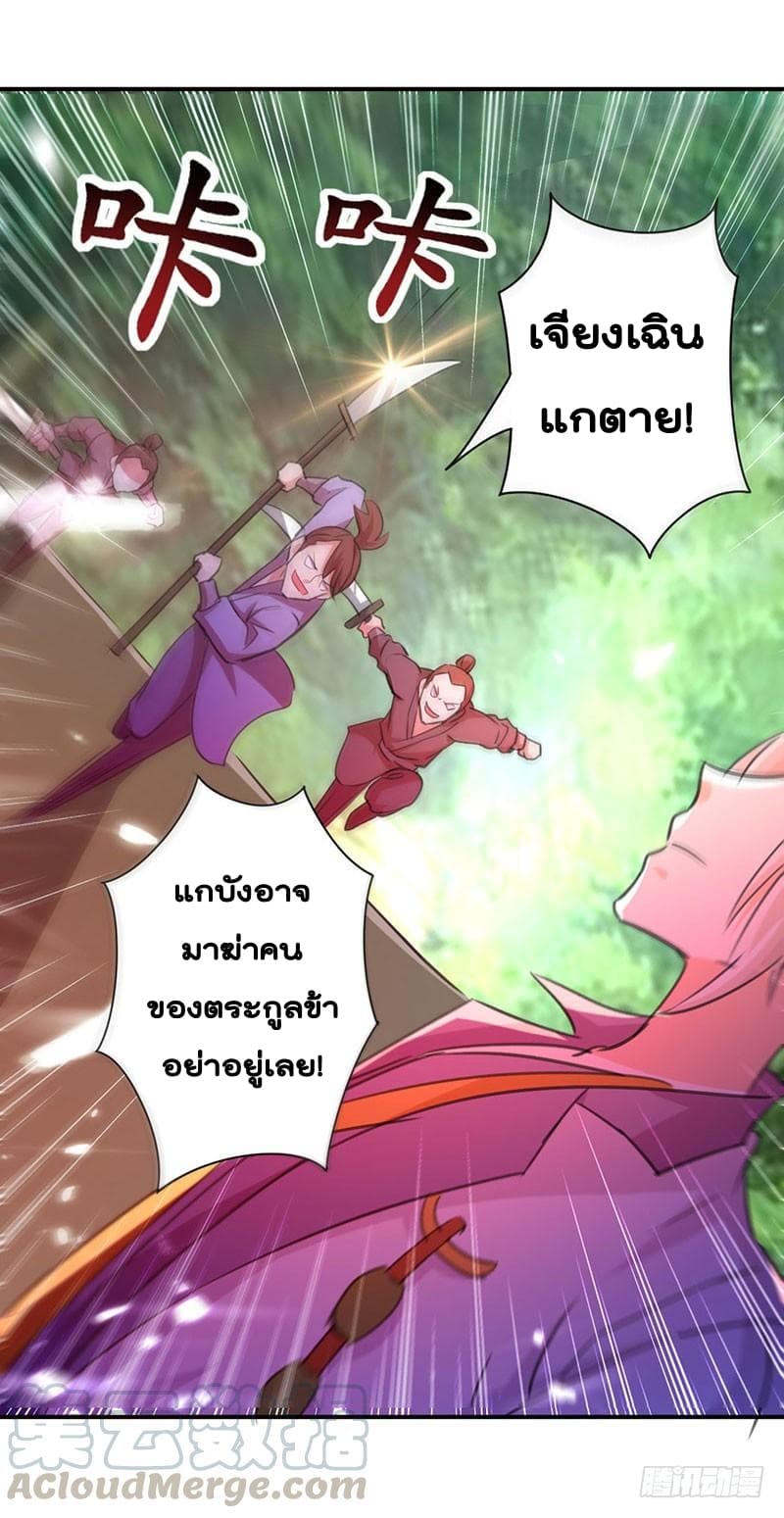 à¸­à¹ˆà¸²à¸™à¸¡à¸±à¸‡à¸‡à¸°