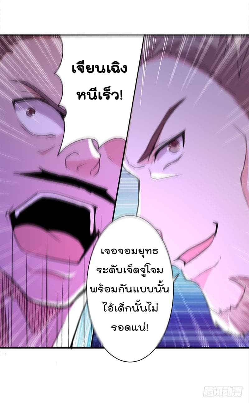 à¸­à¹ˆà¸²à¸™à¸¡à¸±à¸‡à¸‡à¸°