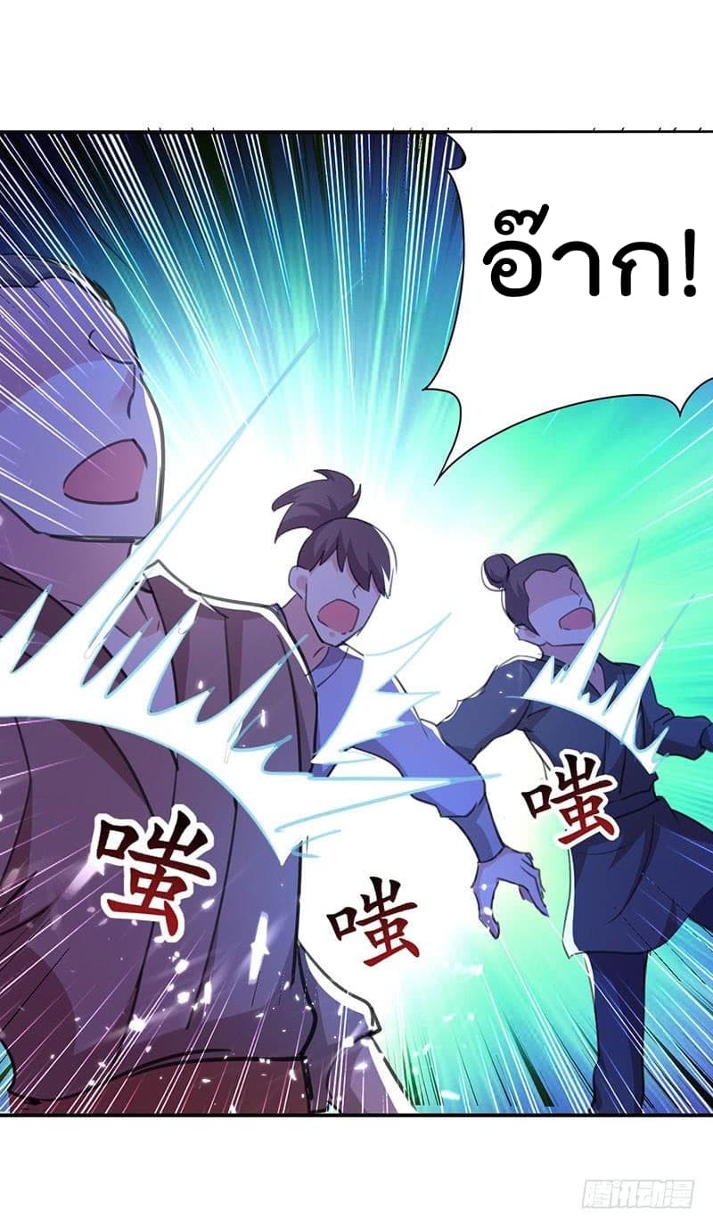 à¸­à¹ˆà¸²à¸™à¸¡à¸±à¸‡à¸‡à¸°