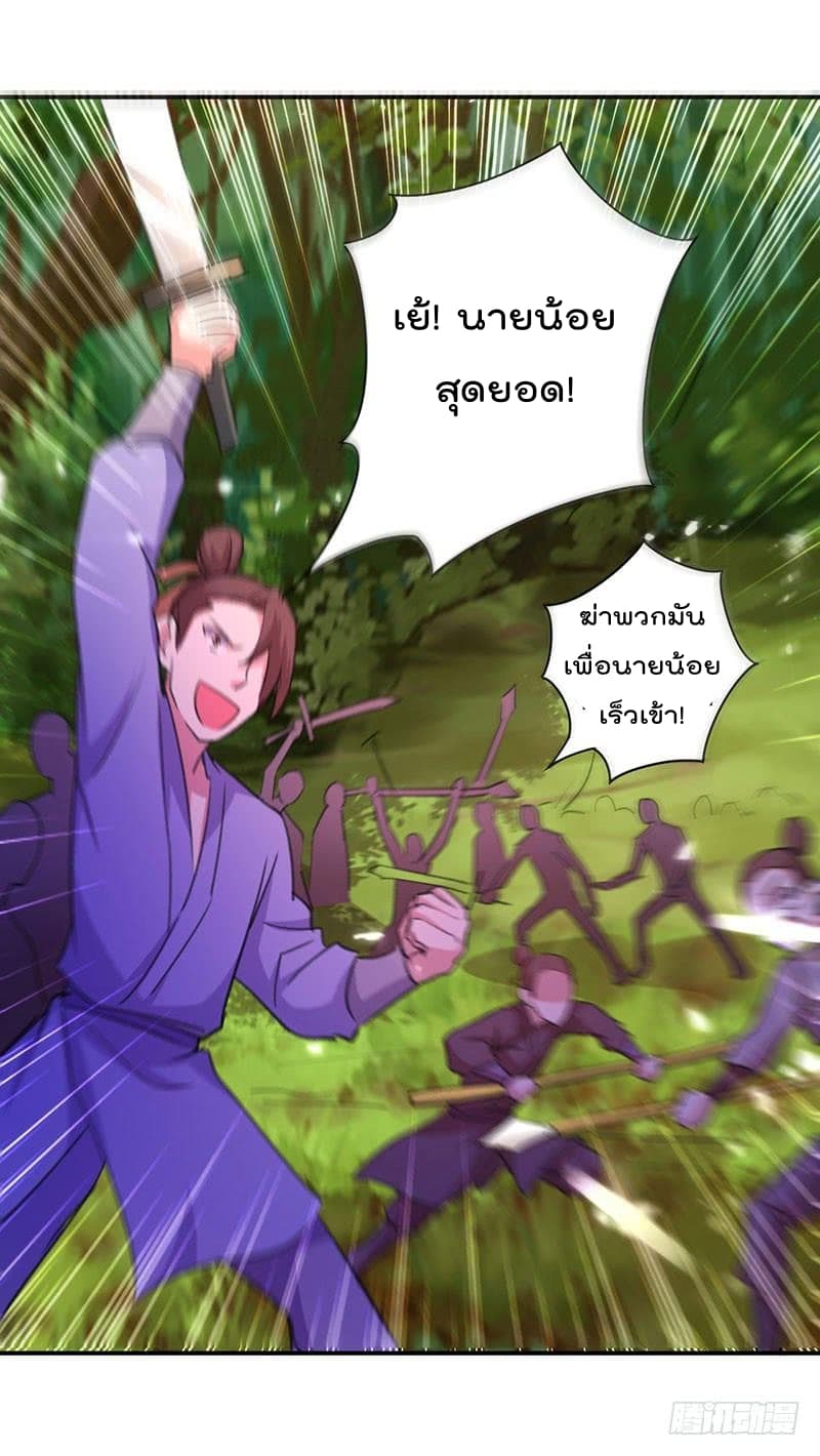 à¸­à¹ˆà¸²à¸™à¸¡à¸±à¸‡à¸‡à¸°