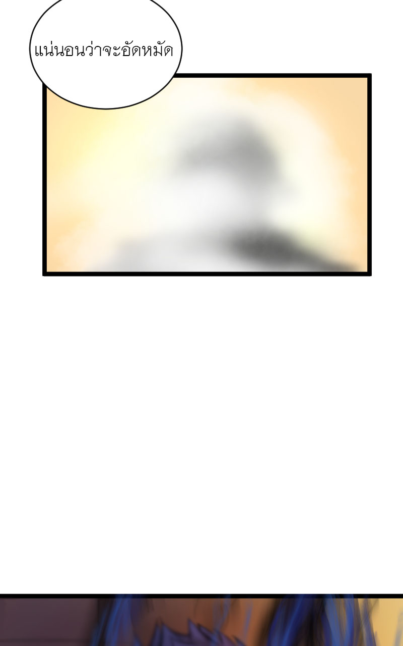 Empiraâ€™s Awakening4 (15)