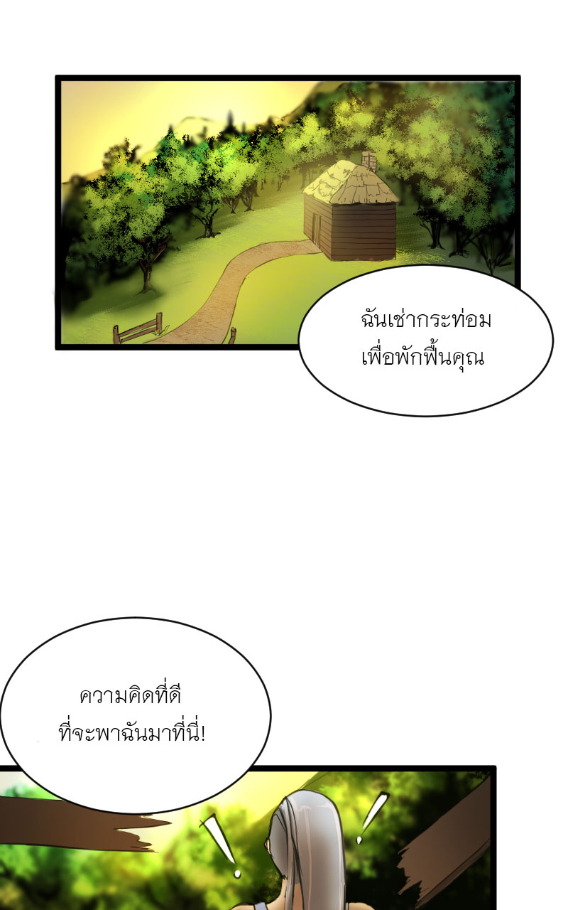 Empiraâ€™s Awakening4 (19)