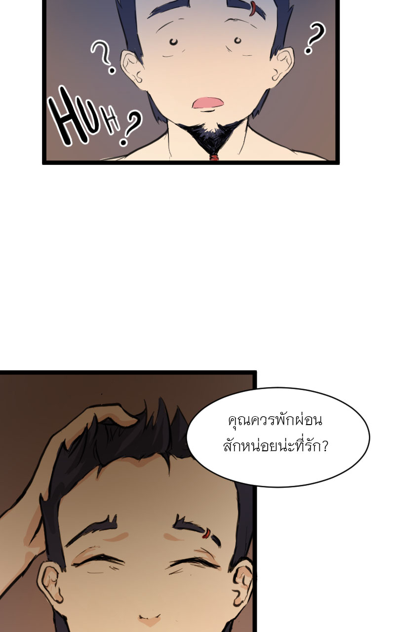 Empiraâ€™s Awakening4 (21)