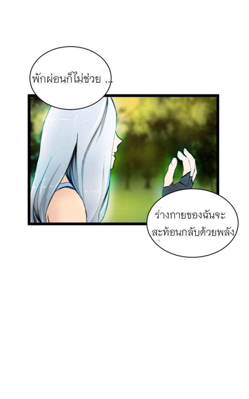Empiraâ€™s Awakening4 (23)