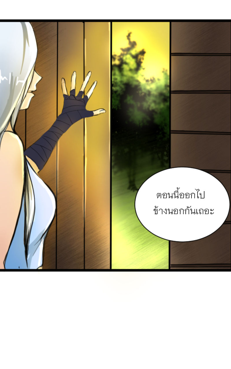Empiraâ€™s Awakening4 (24)