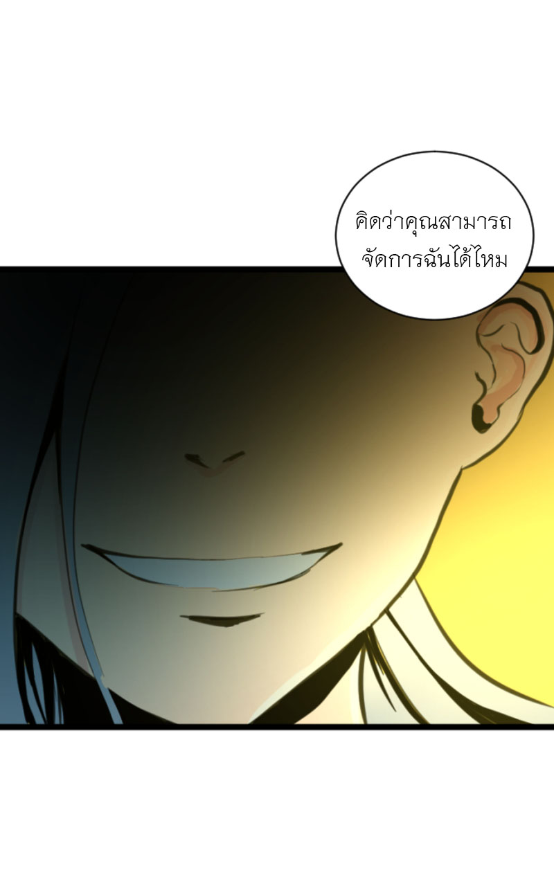 Empiraâ€™s Awakening4 (25)