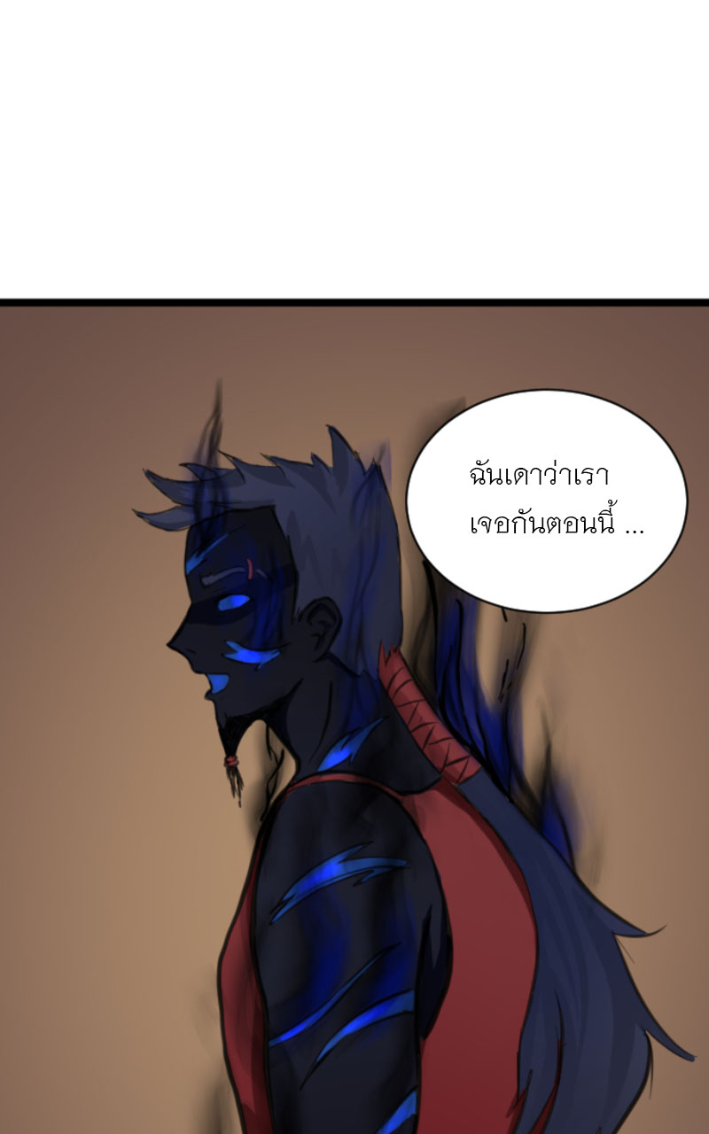 Empiraâ€™s Awakening4 (26)