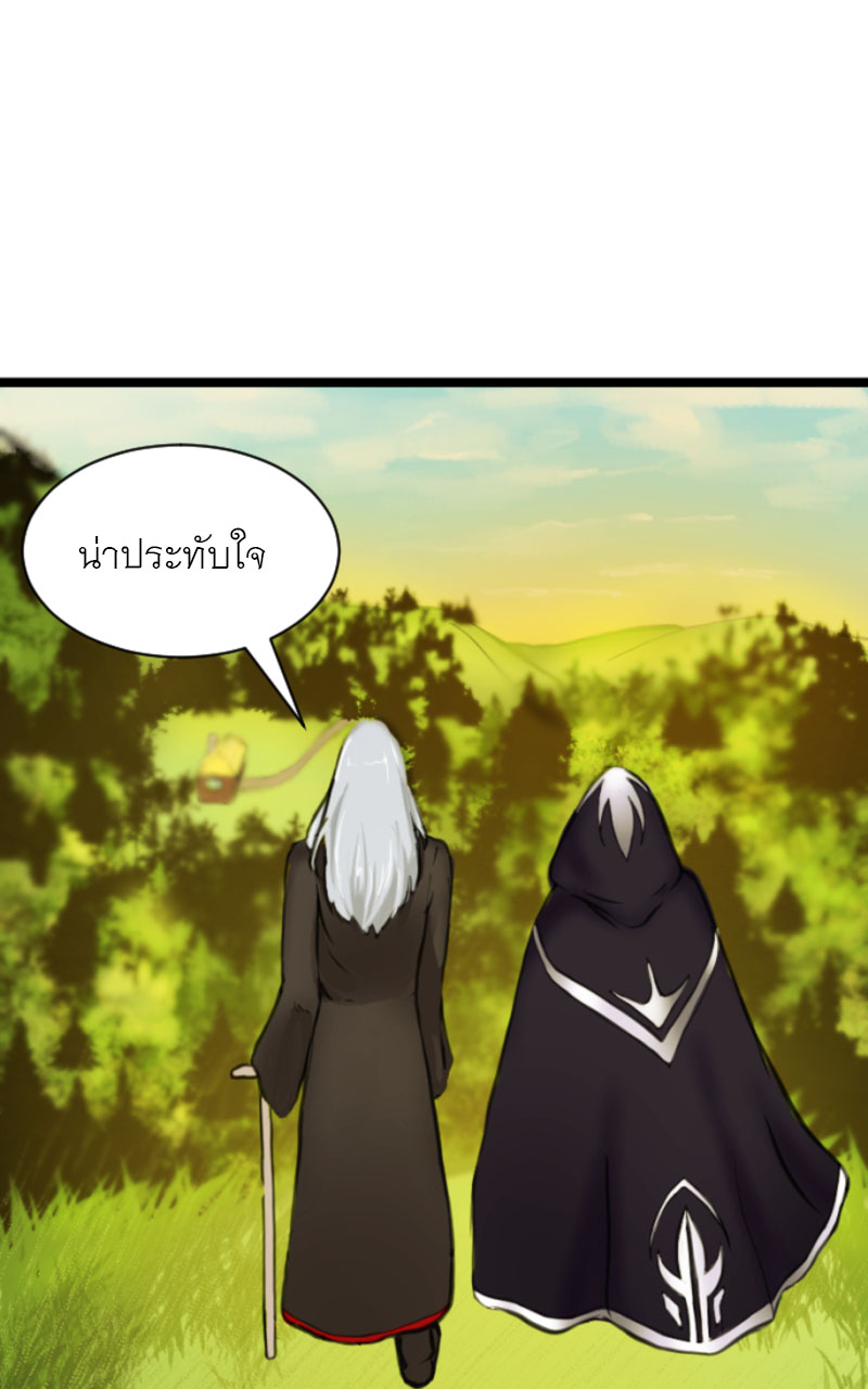 Empiraâ€™s Awakening4 (46)