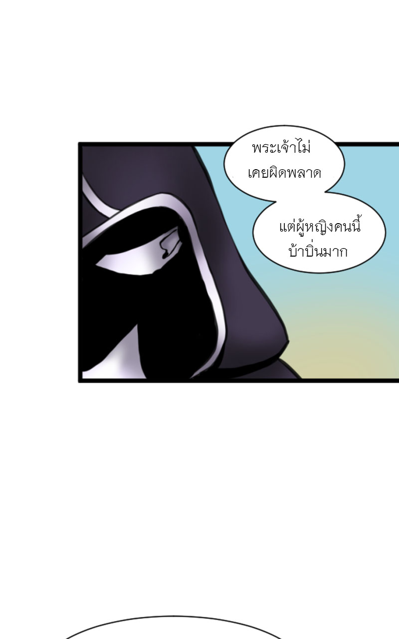 Empiraâ€™s Awakening4 (48)