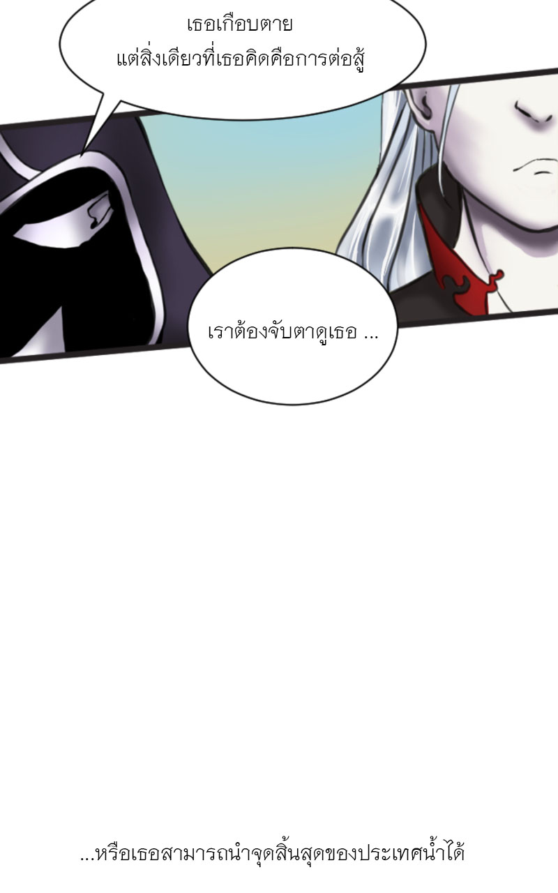 Empiraâ€™s Awakening4 (49)