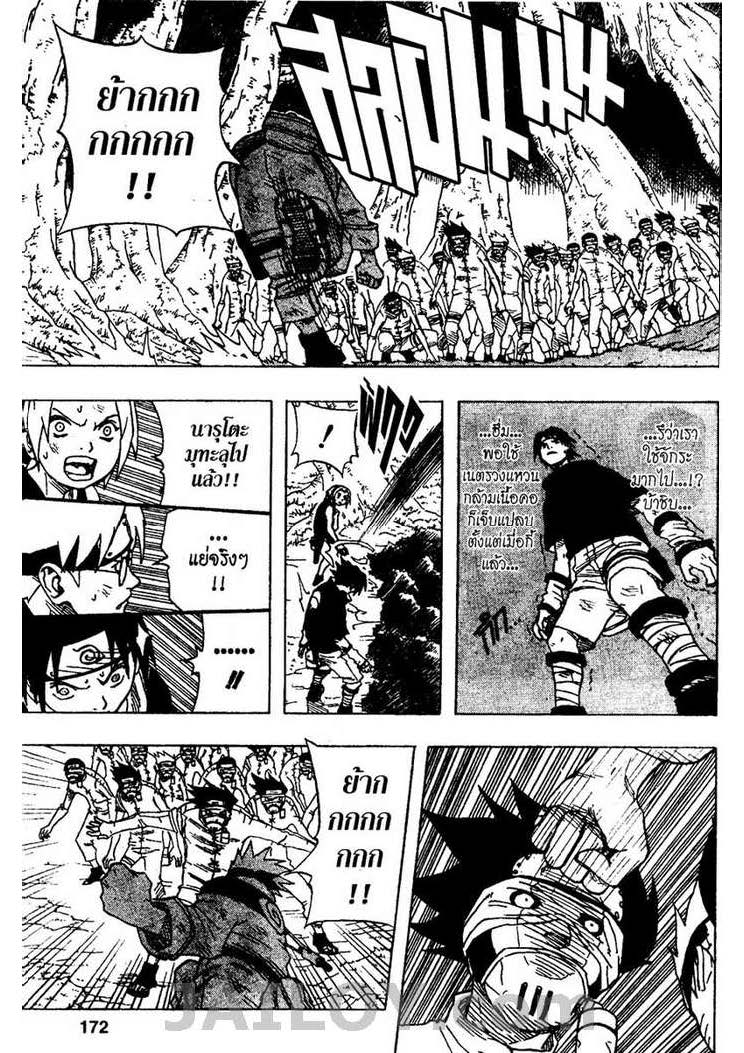 Ã Â¸Â­Ã Â¹Ë†Ã Â¸Â²Ã Â¸â„¢Ã Â¸â„¢Ã Â¸Â²Ã Â¸Â£Ã Â¸Â¹Ã Â¹â€šÃ Â¸â€¢Ã Â¸Â°