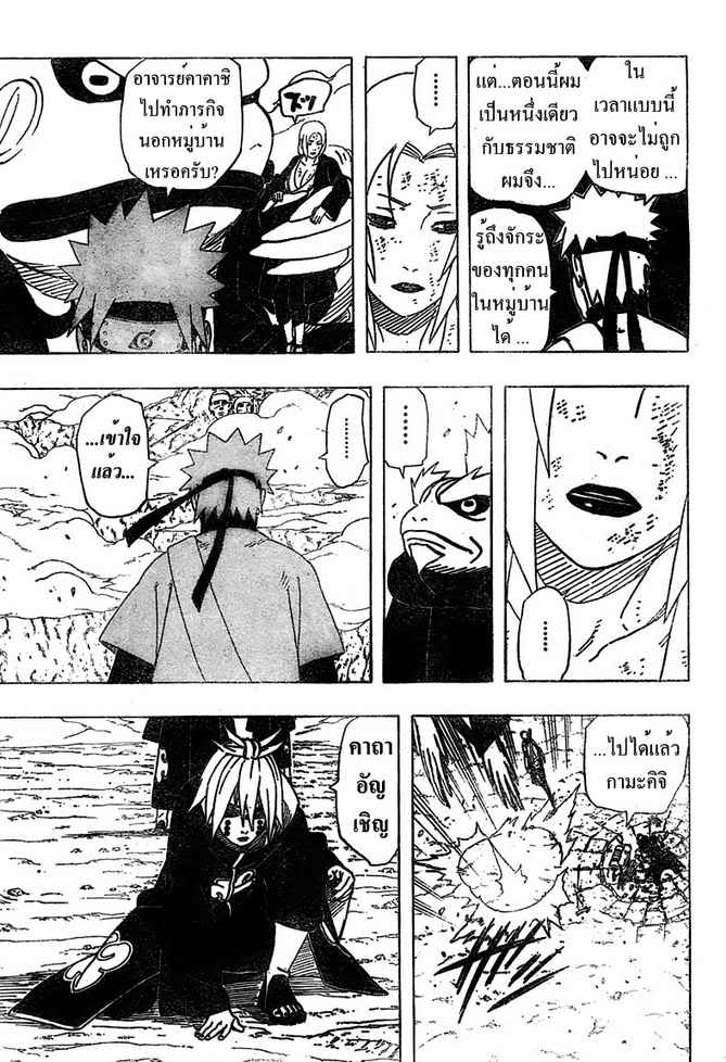 Ã Â¸Â­Ã Â¹Ë†Ã Â¸Â²Ã Â¸â„¢Ã Â¸â„¢Ã Â¸Â²Ã Â¸Â£Ã Â¸Â¹Ã Â¹â€šÃ Â¸â€¢Ã Â¸Â°