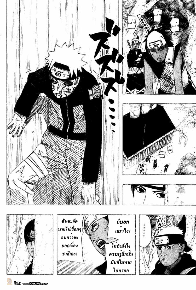 Ã Â¸Â­Ã Â¹Ë†Ã Â¸Â²Ã Â¸â„¢Ã Â¸â„¢Ã Â¸Â²Ã Â¸Â£Ã Â¸Â¹Ã Â¹â€šÃ Â¸â€¢Ã Â¸Â°