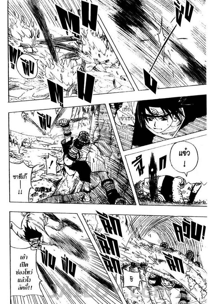 เธญเนเธฒเธเธเธฒเธฃเธนเนเธ•เธฐ