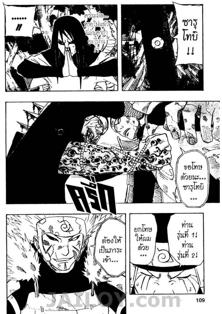 Ã Â¸Â­Ã Â¹Ë†Ã Â¸Â²Ã Â¸â„¢Ã Â¸â„¢Ã Â¸Â²Ã Â¸Â£Ã Â¸Â¹Ã Â¹â€šÃ Â¸â€¢Ã Â¸Â°