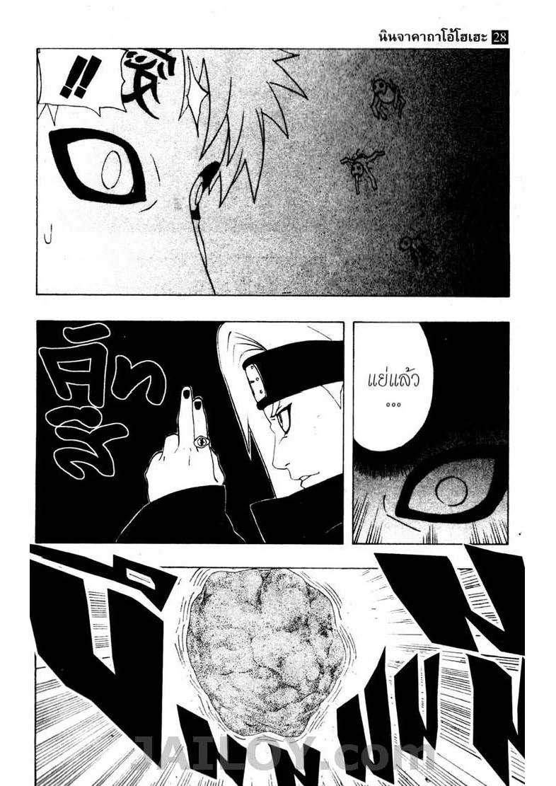 Ã Â¸Â­Ã Â¹Ë†Ã Â¸Â²Ã Â¸â„¢Ã Â¸â„¢Ã Â¸Â²Ã Â¸Â£Ã Â¸Â¹Ã Â¹â€šÃ Â¸â€¢Ã Â¸Â°